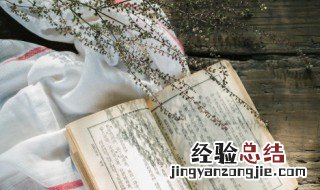 茉字取名寓意好吗 茉字取名寓意好吗 吉利女孩名字有哪些