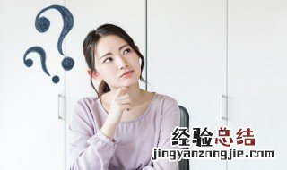 楼上邻居太吵有啥绝招 楼上邻居太吵怎么沟通比较好