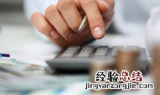 企业年金交的多好吗 交企业年金有什么好处