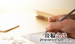 维字的寓意 维字名字寓意是什么