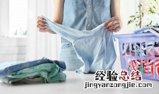 衣服染色变黑了怎么办 衣服染色发黑发黄洗掉妙招