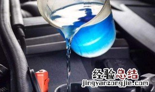 酒精防冻液怎样配制 酒精防冻液配置方法