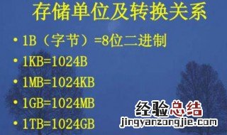 流量1个g等于多少个mb 流量单位g与mb的换算