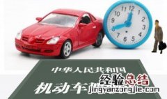 中型客车19座 什么驾照 19座客车需要什么驾照