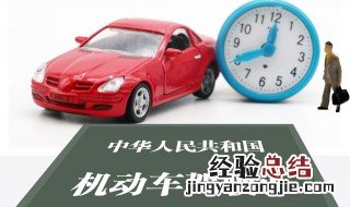 中型客车19座 什么驾照 19座客车需要什么驾照