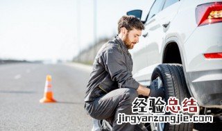车险一般提前多长时间购买 车险提前多久购买