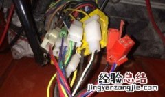 电瓶车限速器怎么解除 大家可以学习一下