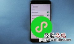 微信打标是什么意思 微信打标是什么样的