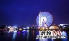 成都欢乐谷在哪条街 成都市欢乐谷在哪个区