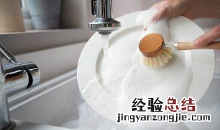 怎么清洗盘子干净 清洗盘子的方法