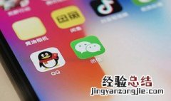 为什么微信不能及时收到信息 原来是它们搞的鬼