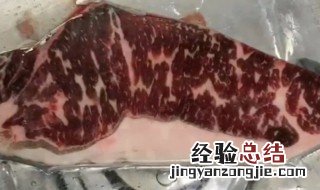 牛排解冻后还能不能重新冷冻 牛排解冻后还能冷冻吗