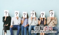 绿茶公主切是什么意思 绿茶公主切是啥意思