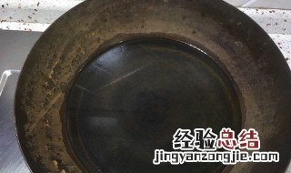 锅生锈了要怎样处理才可以用 锅生锈了处理方法