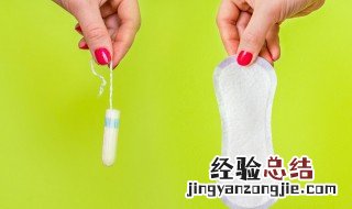 怎么正确使用卫生巾 使用卫生巾的方法