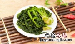 冷冻焯水青菜保存方法 冷冻焯水青菜保存方法窍门