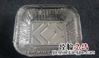 锡纸是什么材料做的 锡纸材料