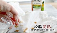 白醋清洗衣服油污小妙招 白醋对衣物其他作用