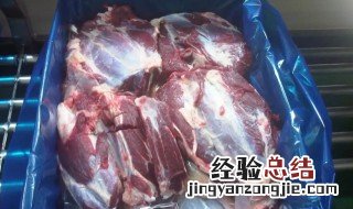 超市进口冷冻牛肉能吃吗 冷冻牛肉都是进口的吗