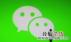 微信文件怎么会自动清理 如何避免微信文件被自动清理