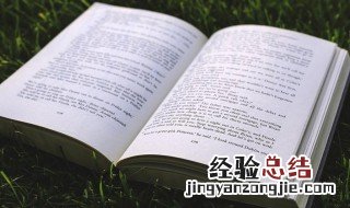 50个儒雅古风男孩名字 50个儒雅古风男孩名字