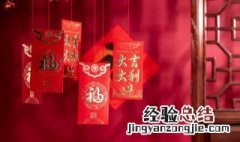 大年初三有什么习俗 大年初三的年俗