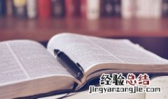 喜欢一个人的表白情书句子短句 喜欢一个人的表白情书句子