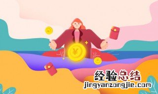 红包77.77代表什么意思 红包77.77的释义