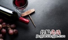 红酒瓶尺寸高度 红酒瓶尺寸长宽高