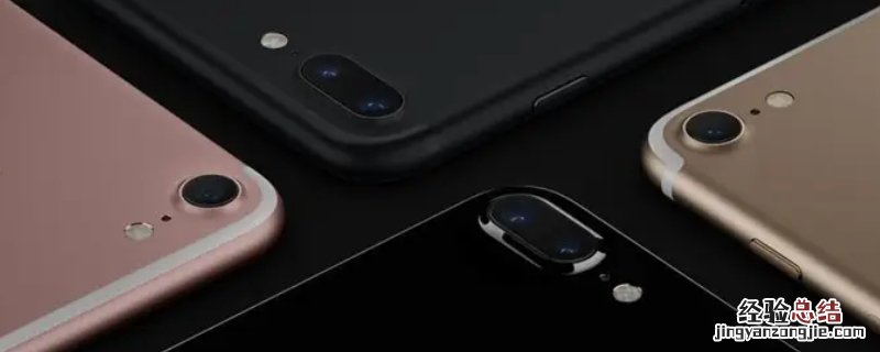 iPhone7美版支持电信吗 iphone7美版能用电信吗