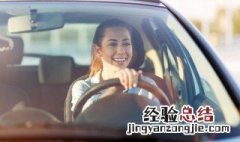 车上auto按键是什么意思 车上auto按键介绍