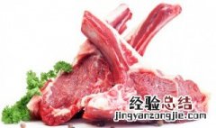 生羊肉在冰箱冻多久就不能吃了 生羊肉可以直接放冰箱冷冻吗