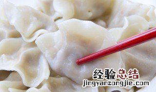 三鲜饺子能冷冻吗 素三鲜的饺子可以冻冰箱里吗