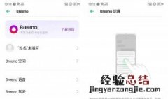 oppo系统更新后卡怎么回事 为什么oppo系统更新手机很卡?