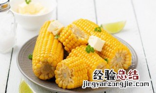 嫩玉米放左冰箱里发红能吃吗 玉米放冰箱变色