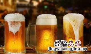 没有开口的啤酒放冰箱能保存多久 啤酒打开能放几天没放冰箱