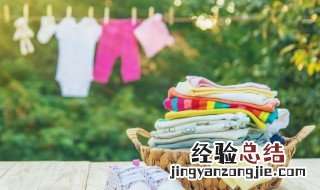 如何去除衣服上的脏污 去除脏衣服上污垢的方法