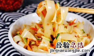擀面皮能放冰箱里吗 擀面皮可以冷藏吗