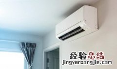 格力显示h6是什么意思 格力显示h6具体是什么意思