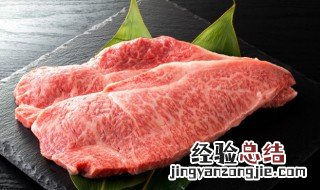 冷冻酱牛肉可以储存多长时间 酱牛肉冷冻可以保存多久