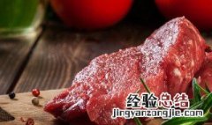 抽真空熟牛肉能冷冻吗 真空牛肉可以冷冻吗