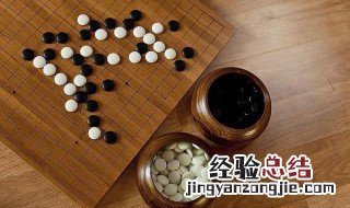 围棋第一步为什么不能走天元 为什么围棋第一步不能下天元