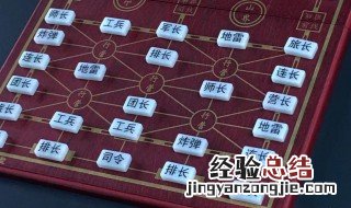 军旗中谁能吃军旗 军棋中谁可以吃军旗