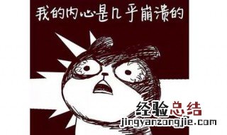 二月山水贵什么意思 二月山水贵谜底是什么