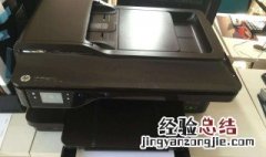 hp打印机怎么连接电脑 几步助你解决问题