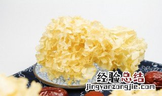 孕妇可以吃银耳雪梨汤吗 孕妇可不可以吃银耳雪梨汤