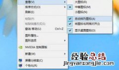 win10桌面不能新建文件和文件夹是怎么回事？ 为什么电脑不能新建文件夹