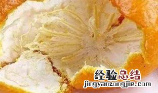 橘子皮去味吗怎么去除 橘子皮去味吗