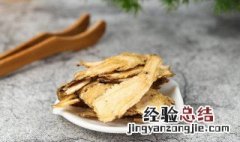 鲜当归如何长期保存 新鲜当归可以放多久