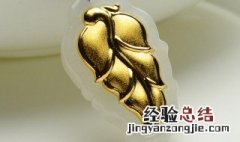 金首饰怎么辨别真伪 金首饰怎么辨别真伪图片